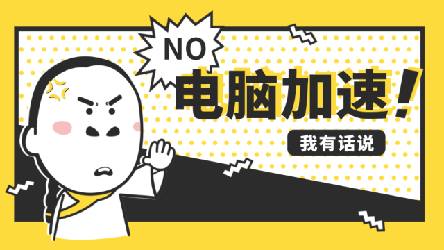 357KB的小工具，帮你轻松整理内存