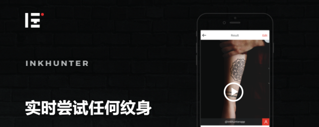 【Android】每天换个新纹身，纹身爱好者必备