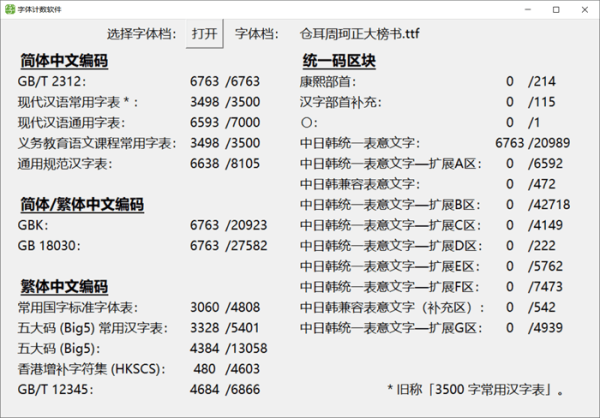 25xt-5042924.png