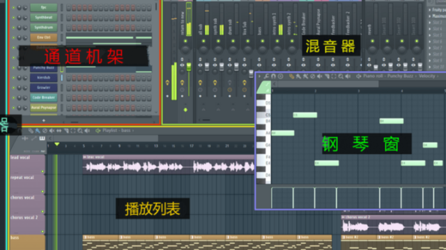 FL studio