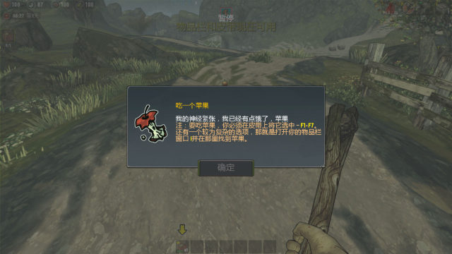 《逃离丧尸镇》官方简体中文免安装版