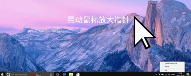鼠标放大&隐藏都可以