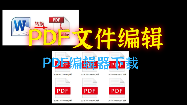 PDF编辑器 Icecream PDF Editor PRO