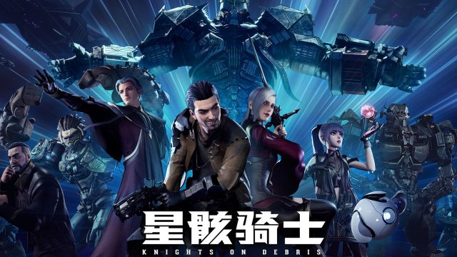 星骸骑士壁纸2
