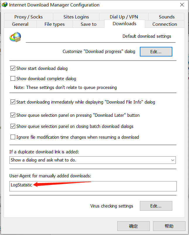 高速下载百度网盘文件油猴脚本的用法