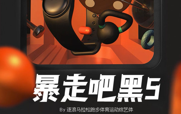 马拉松跑步体.jpg