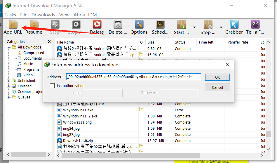 高速下载百度网盘文件油猴脚本的用法