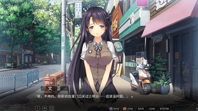 重回日系校园恋爱：《三色绘恋》