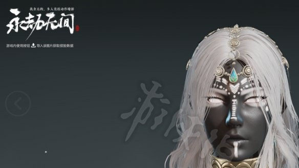永劫无间暗黑祭司白发迦南捏脸