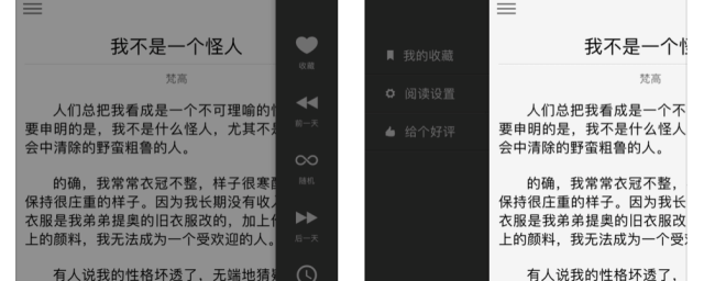 【Android】精选优质短篇