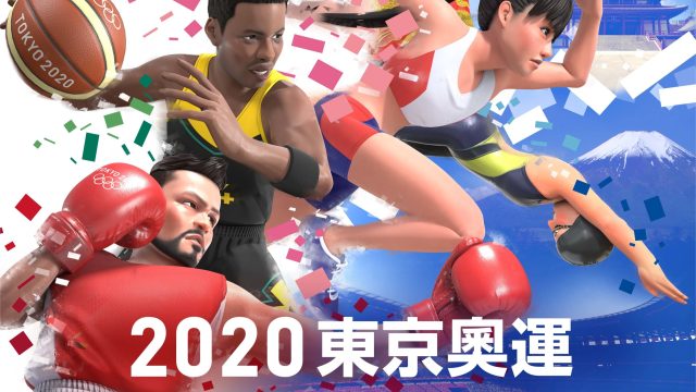 强推！2020东京奥运官方游戏！!快来参赛吧