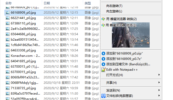 图片