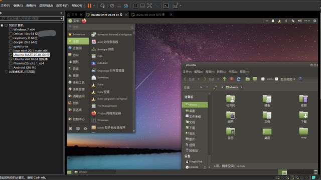 vwware虚拟机·镜像——Ubuntu MATE20.04