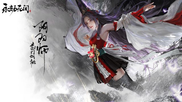 永劫无间4k超清壁纸