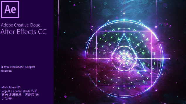  After Effects CC2014（64位）