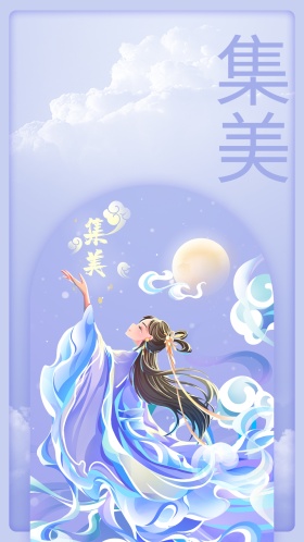 手机壁纸古典美女紫色蓝色黄色中国风手机壁纸