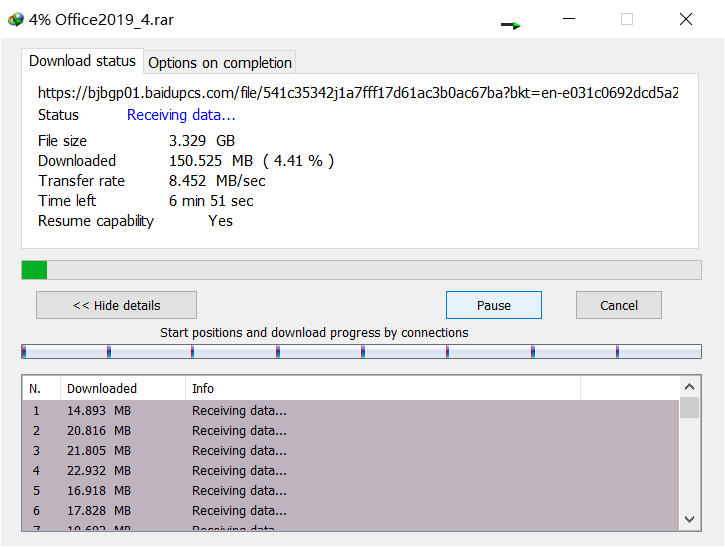 高速下载百度网盘文件油猴脚本的用法